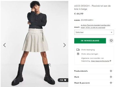 ASOS 5.jpg